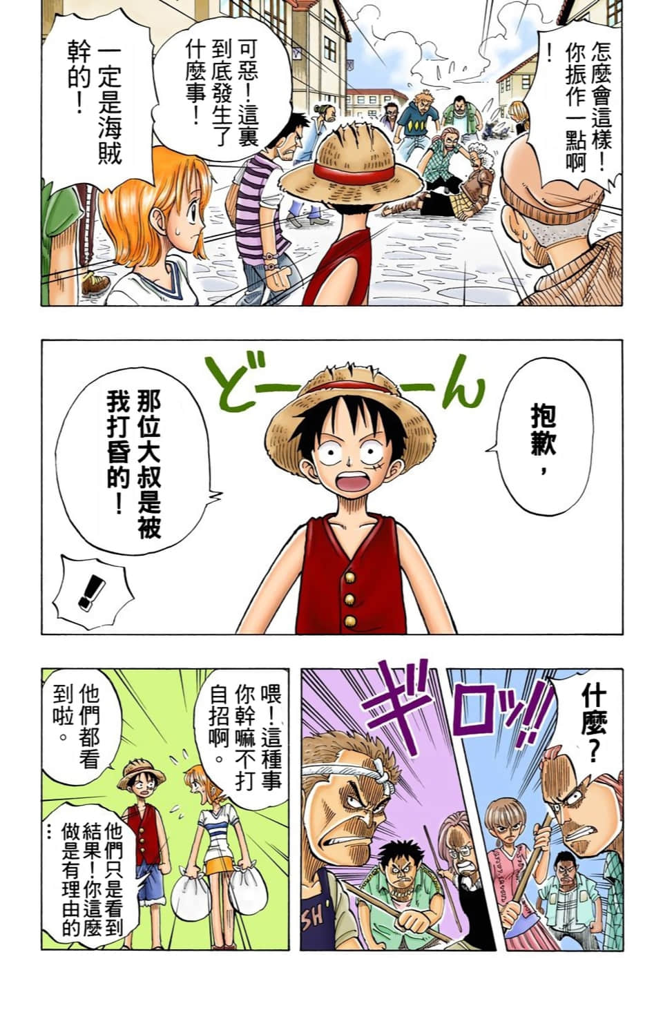 Page 68