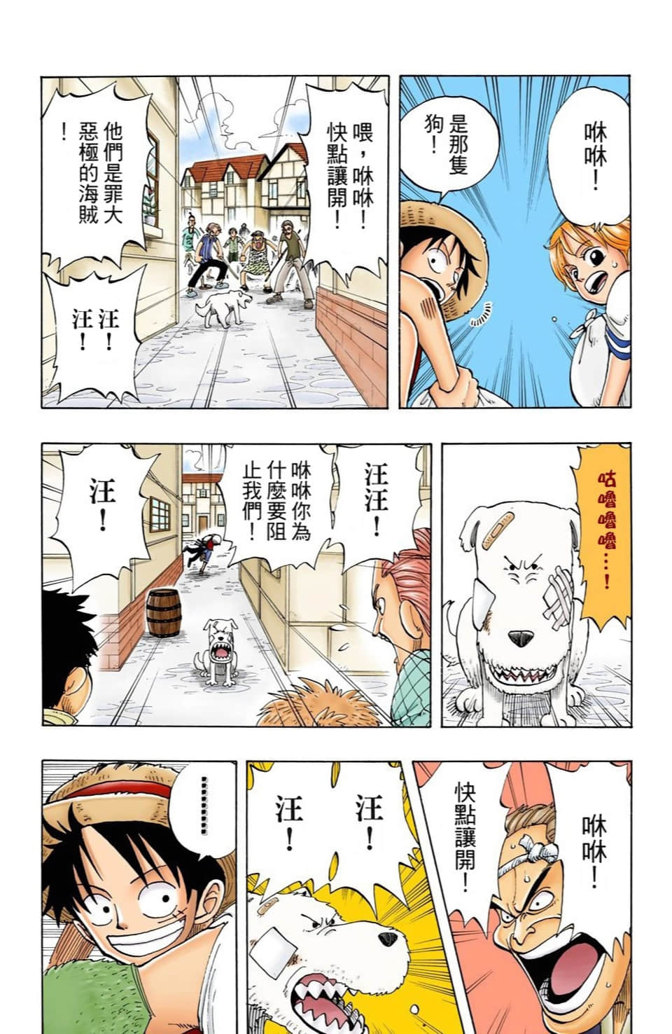 Page 72