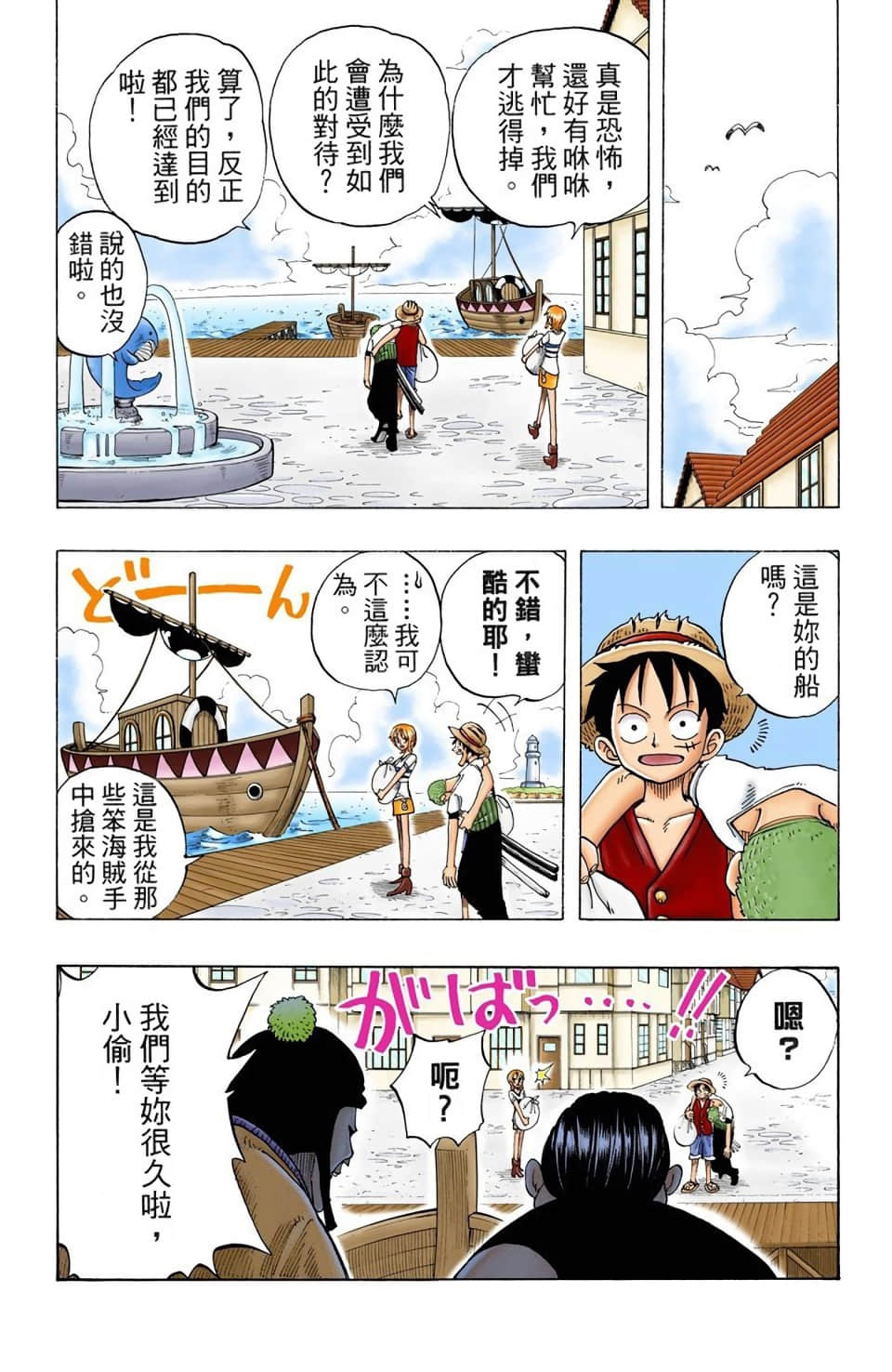Page 73