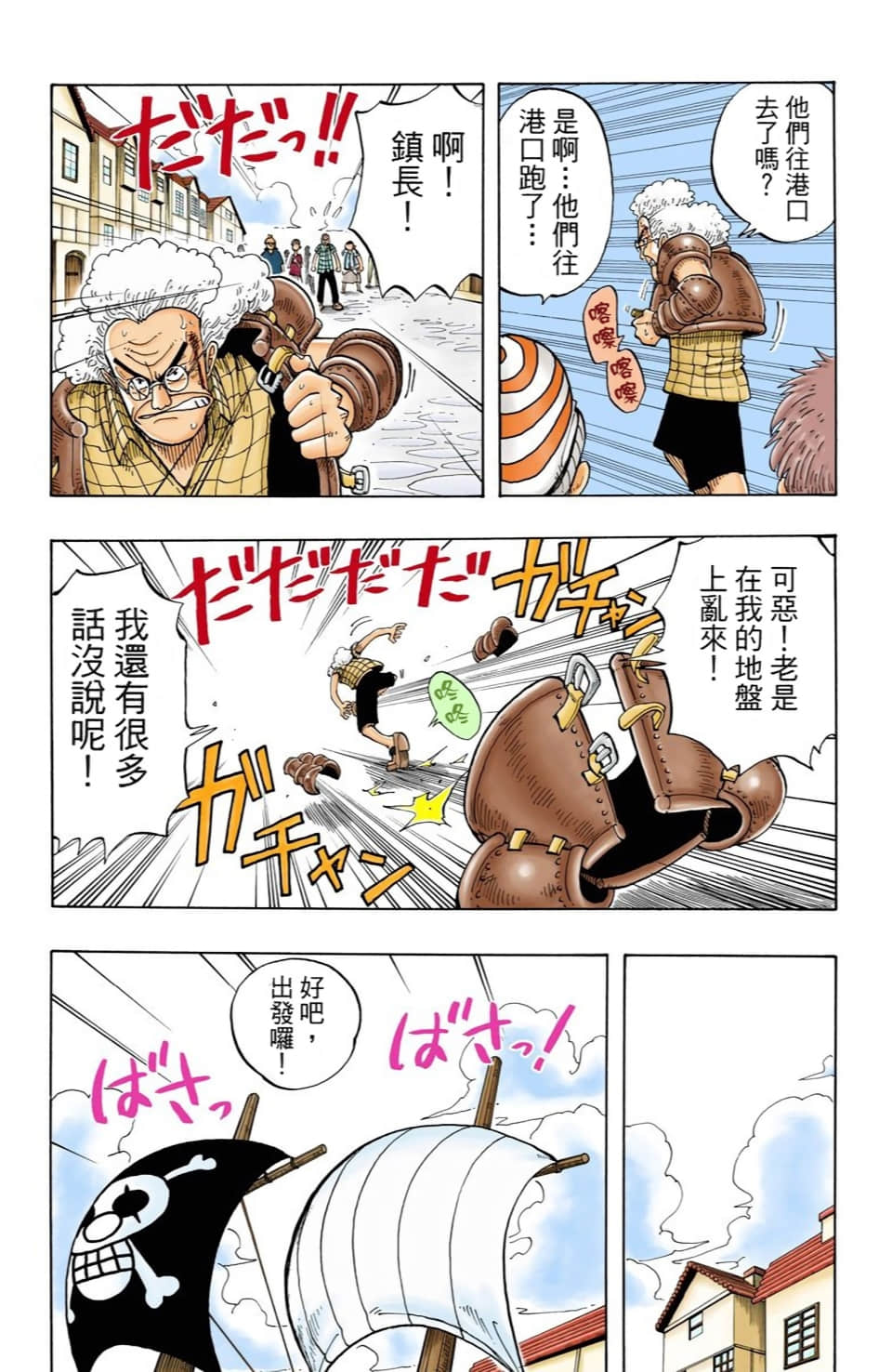 Page 78
