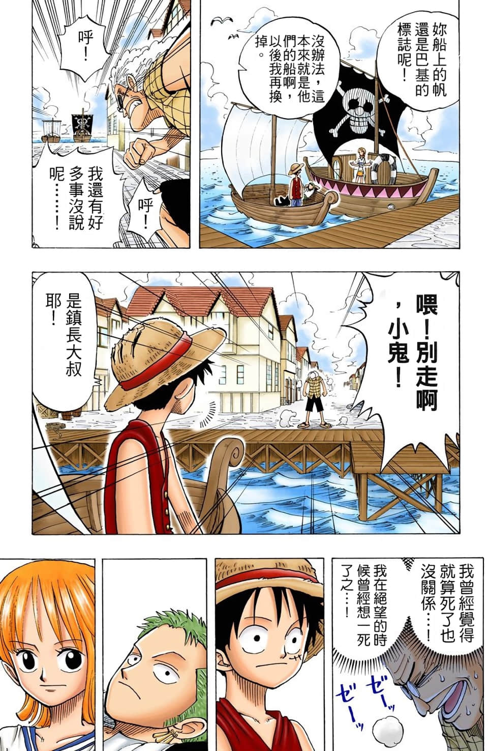 Page 79