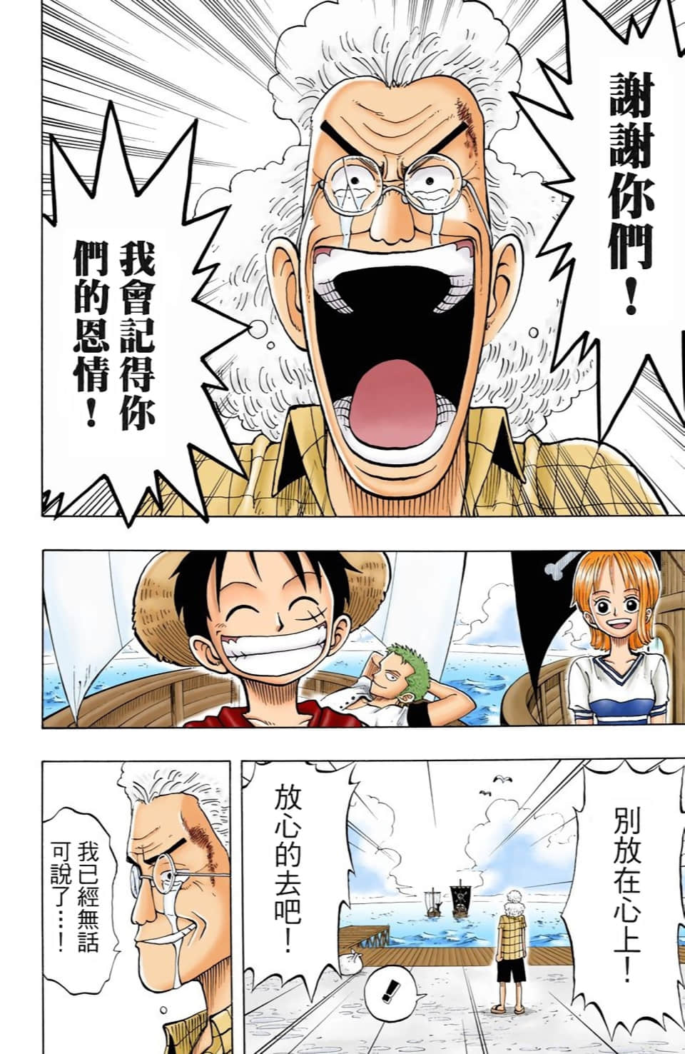 Page 80