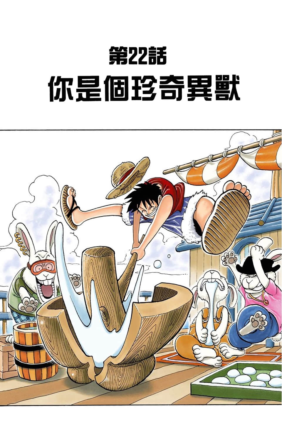 Page 83