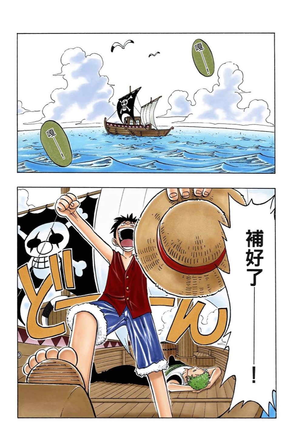 Page 84