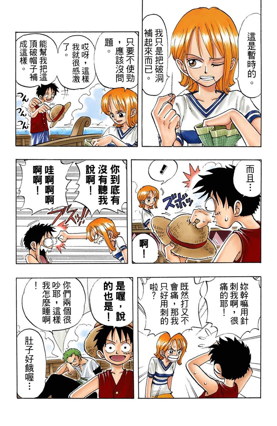 Page 85