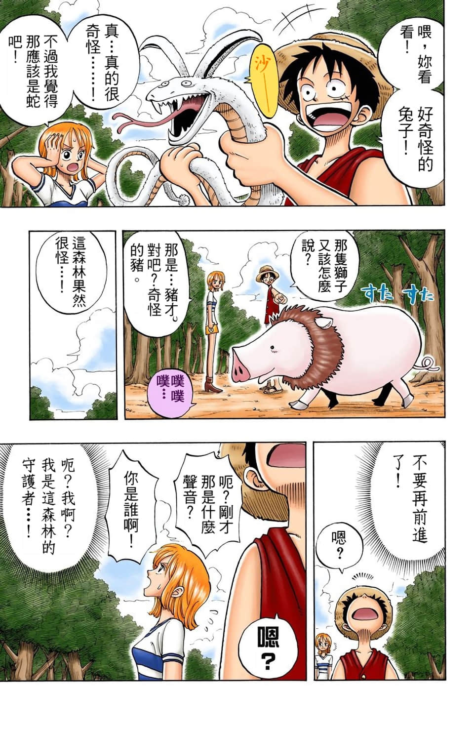 Page 89
