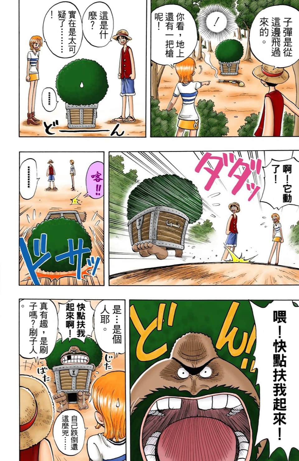 Page 92