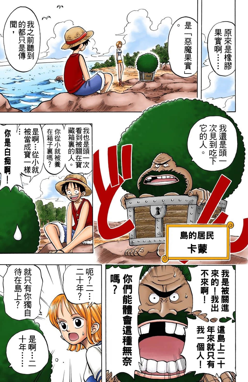 Page 93