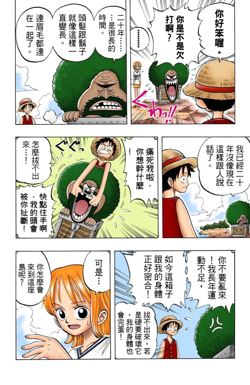 Page 94