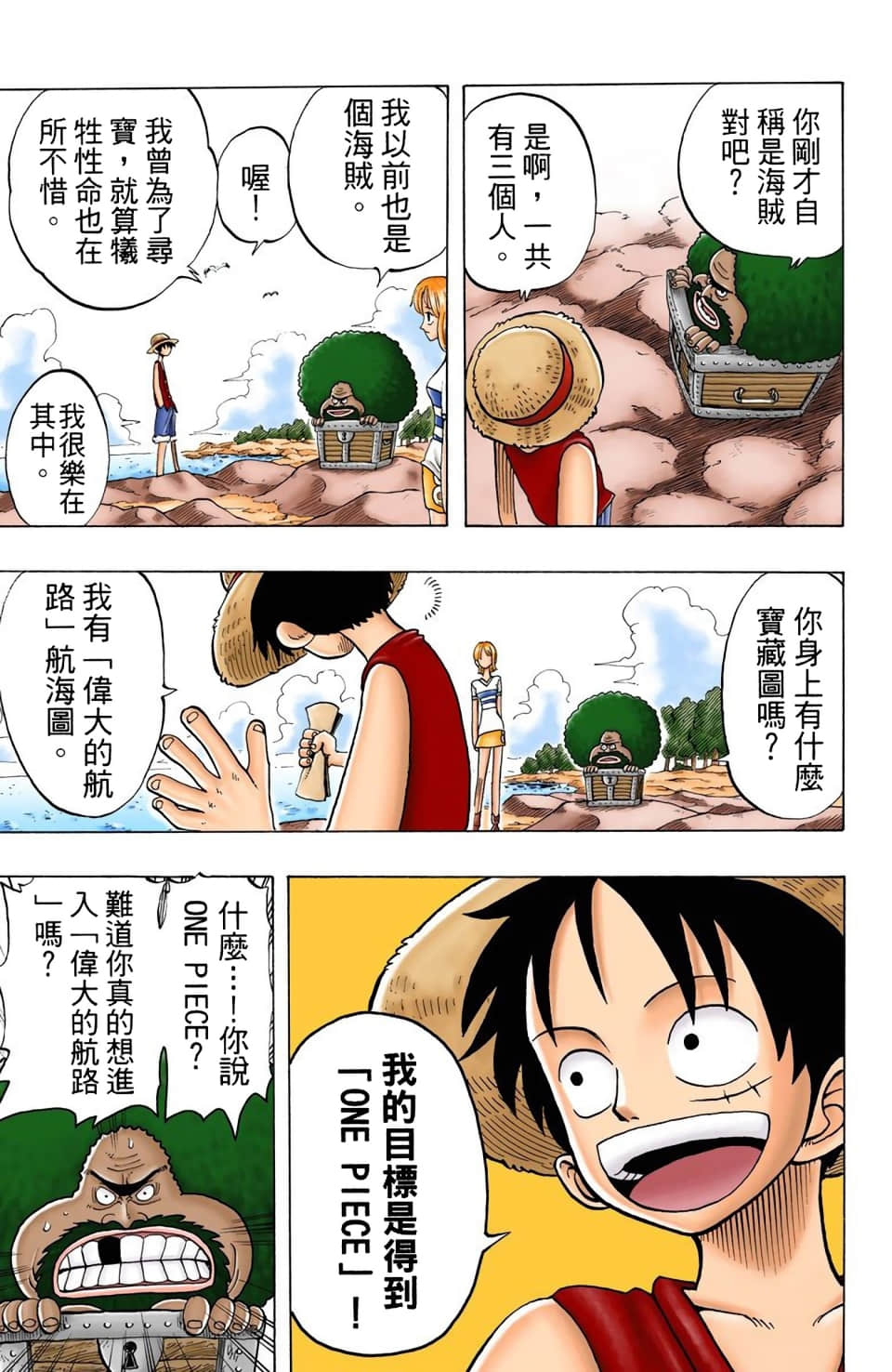 Page 95