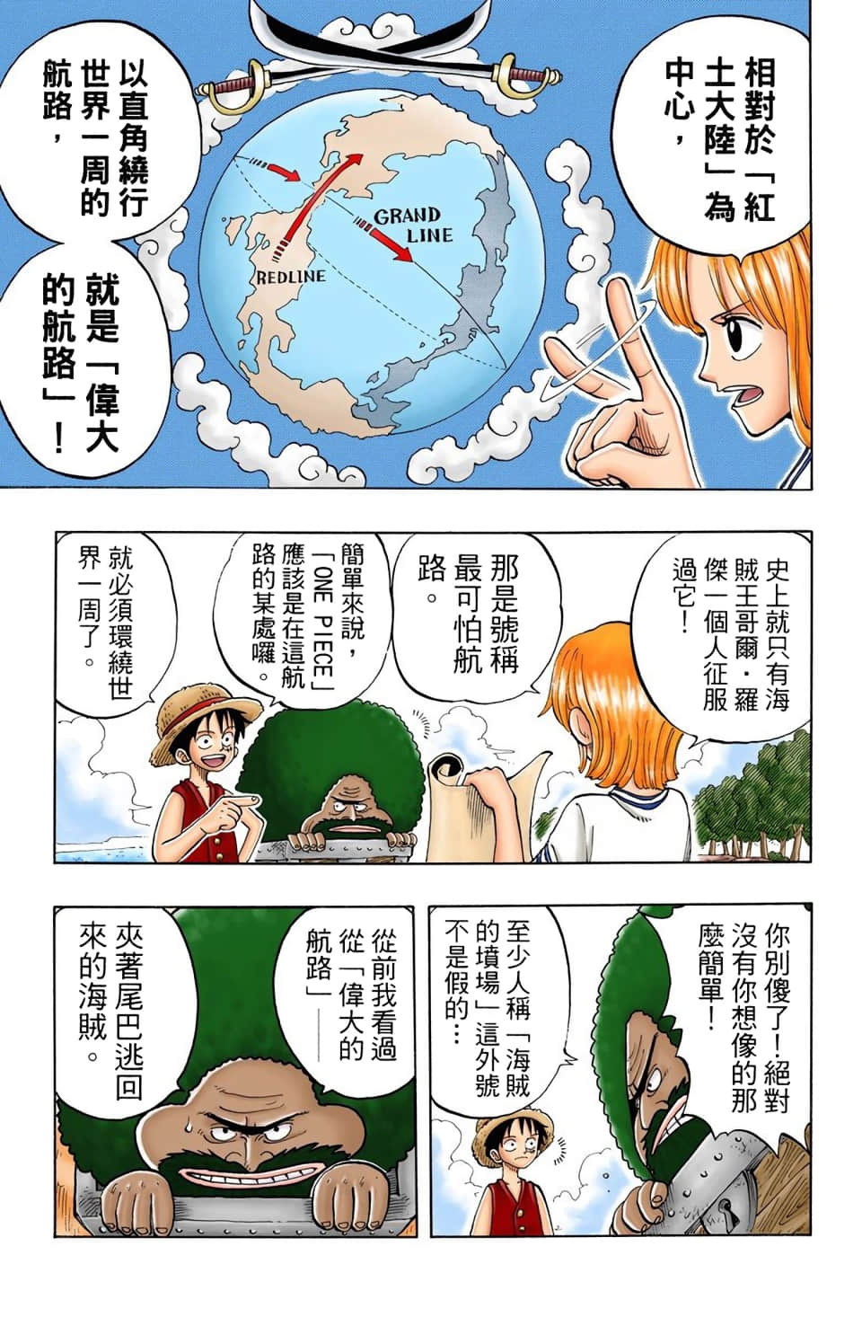 Page 97