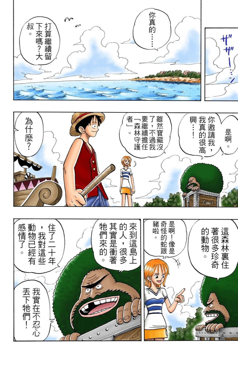 Page 110