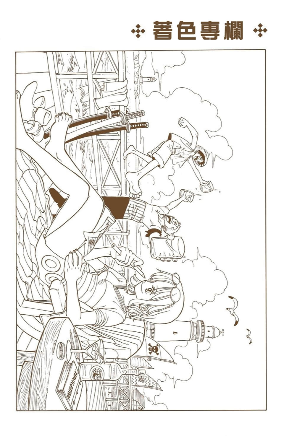 Page 112