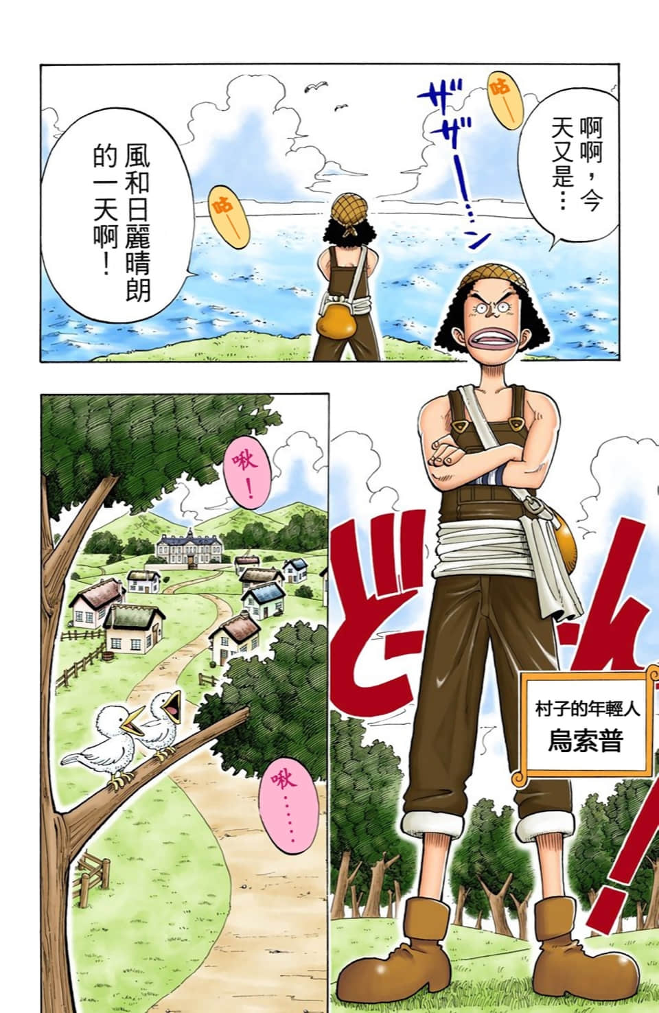 Page 116