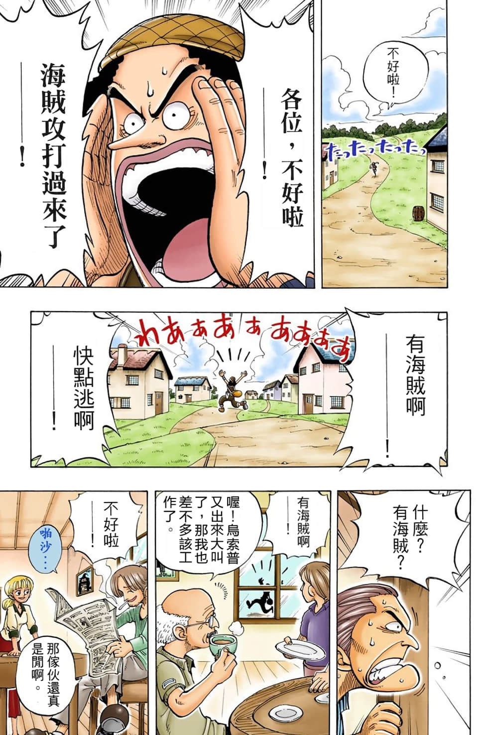 Page 117