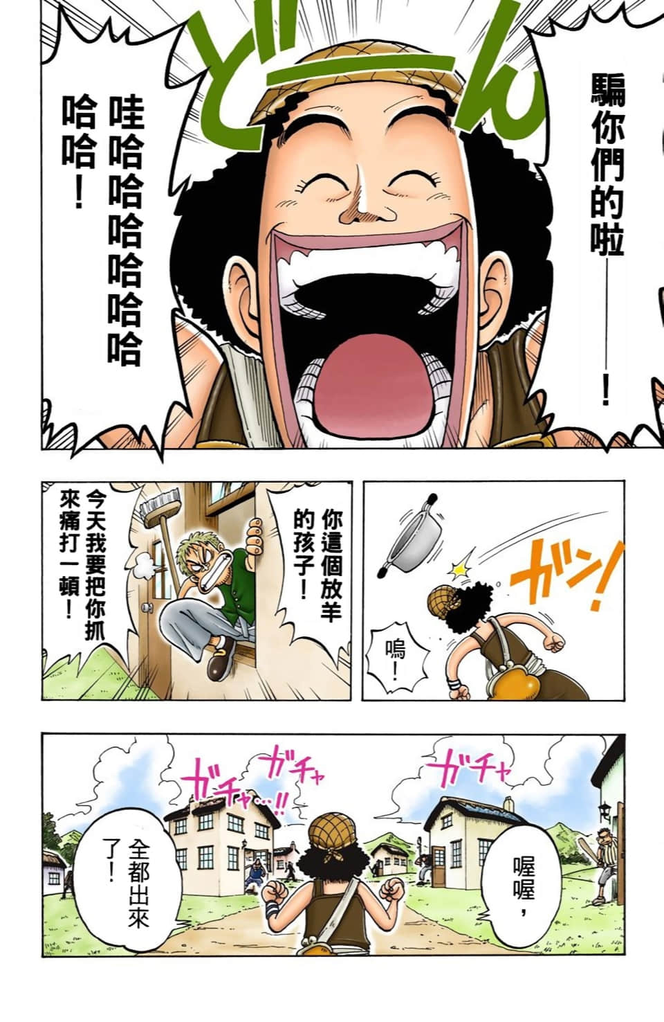 Page 118