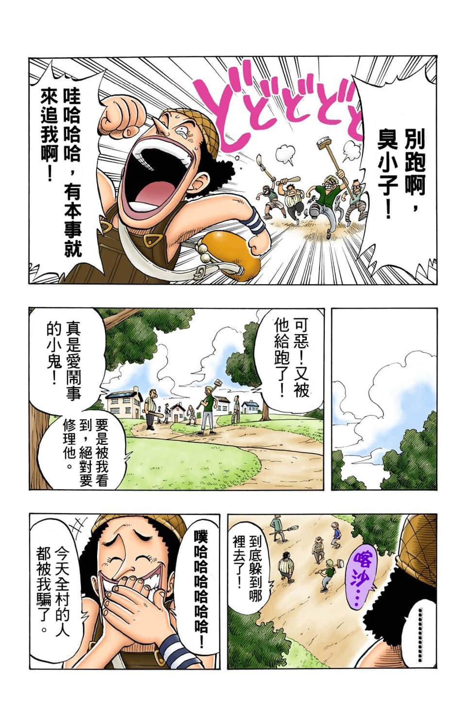 Page 119