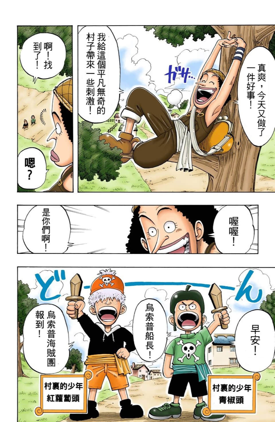 Page 120