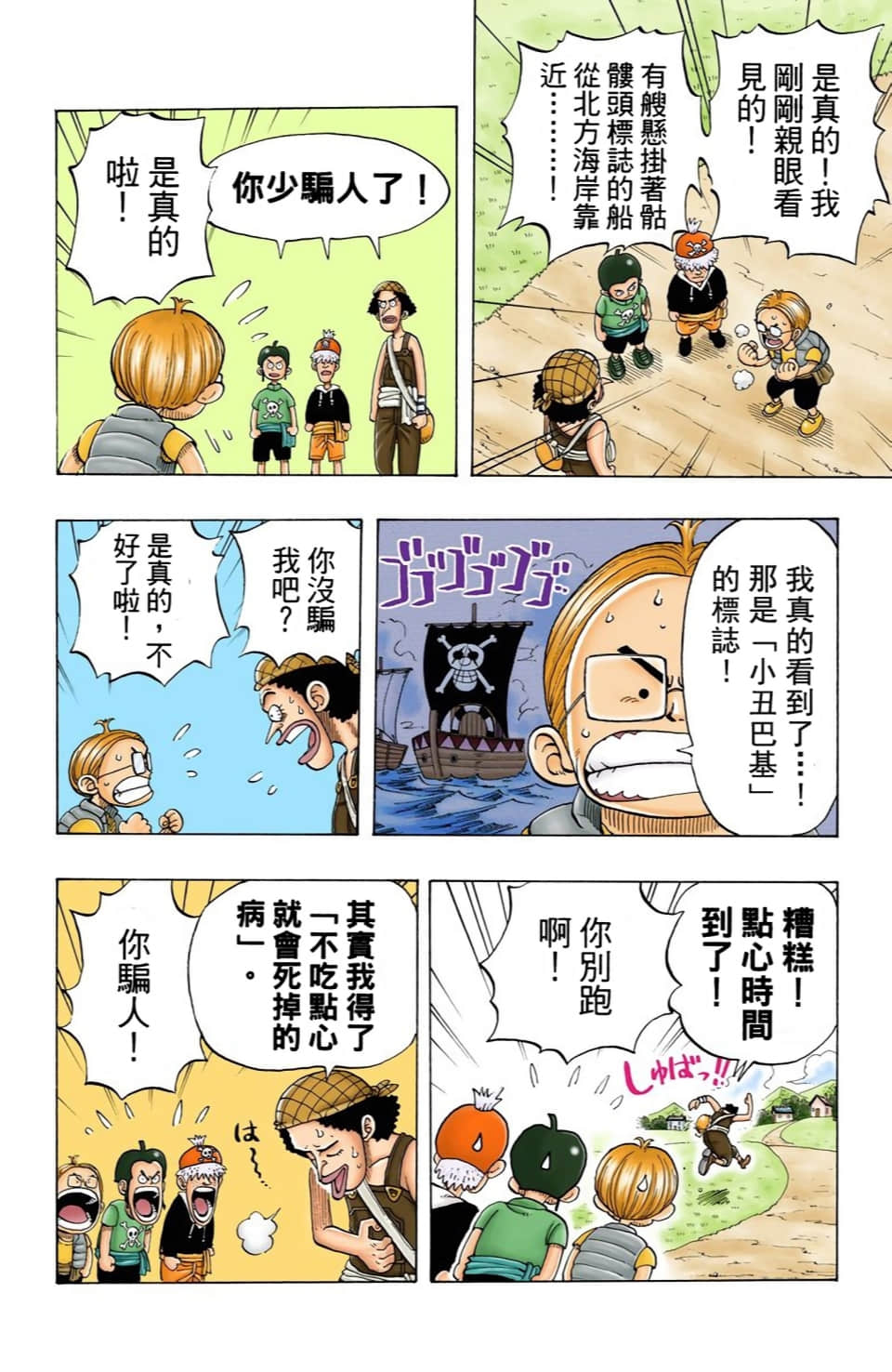 Page 122