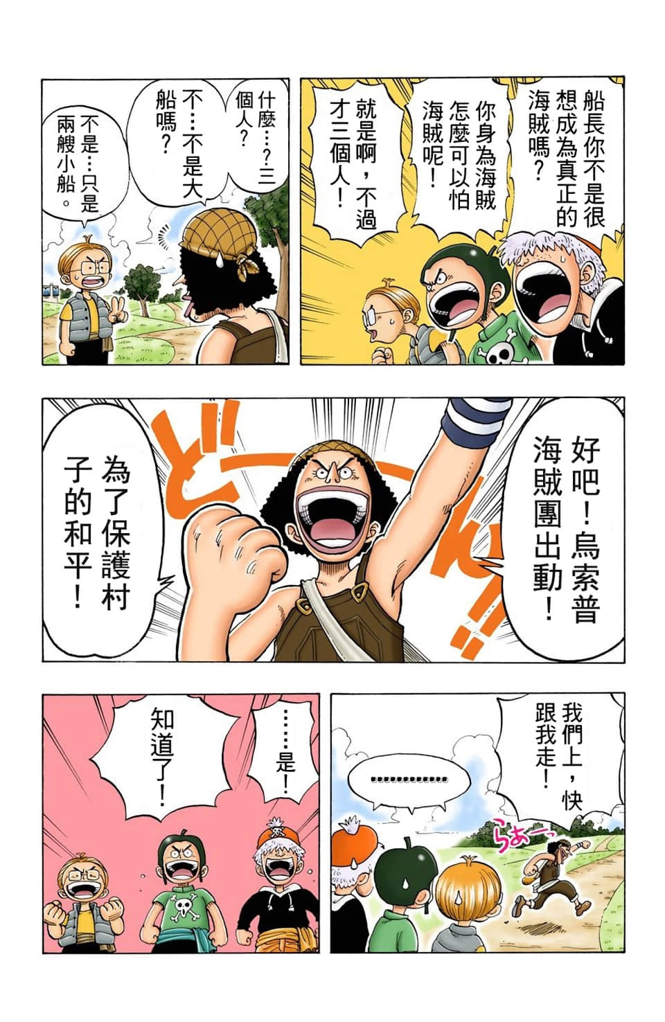 Page 123