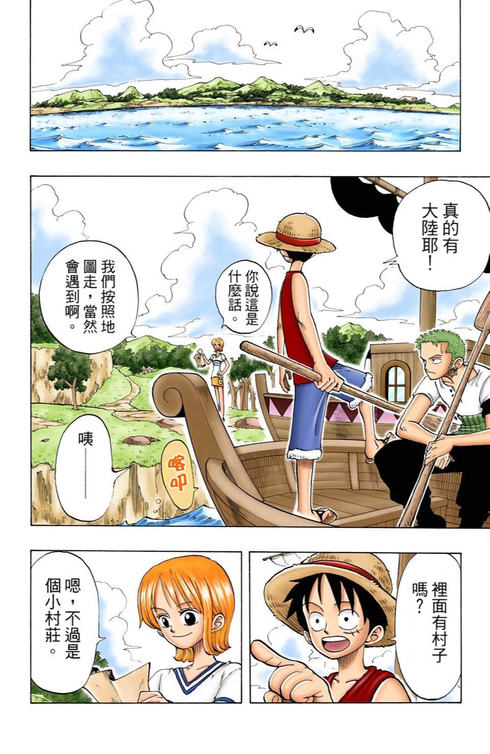 Page 124