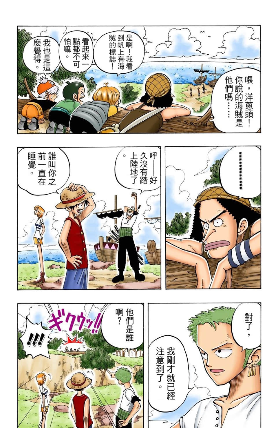 Page 125