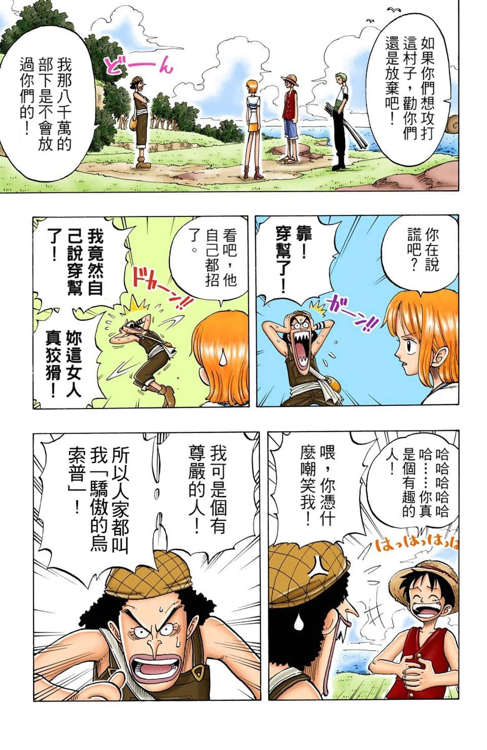 Page 127
