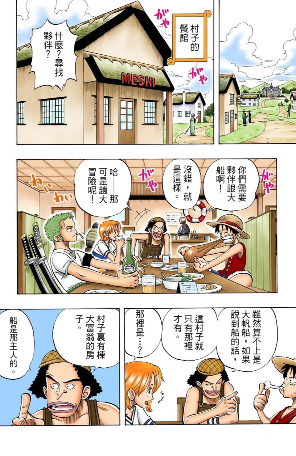 Page 128