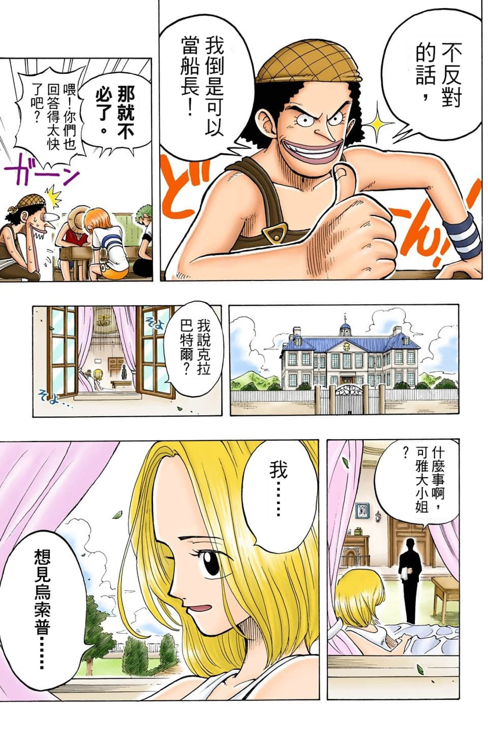 Page 131