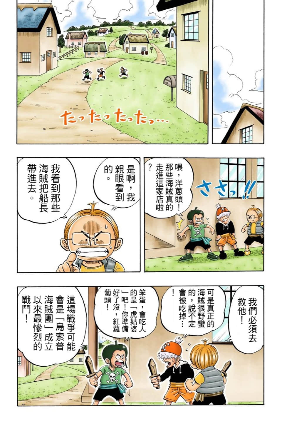 Page 134