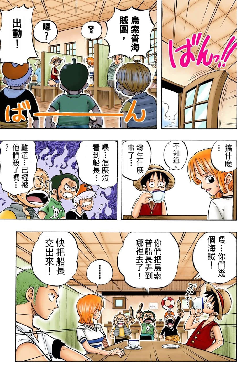 Page 135