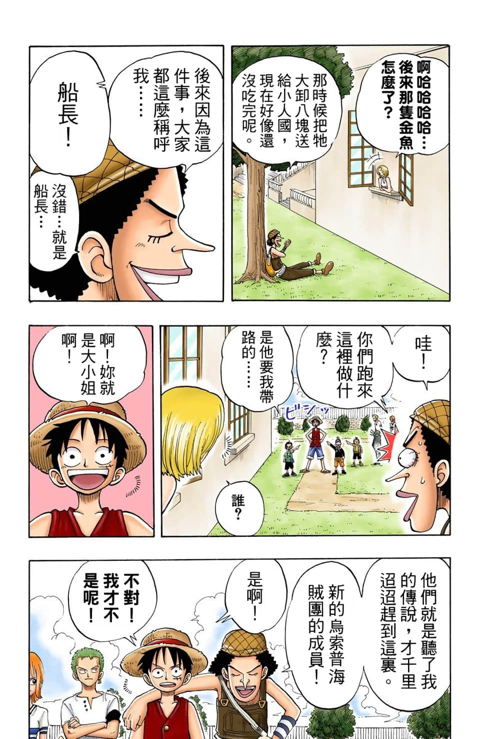 Page 145