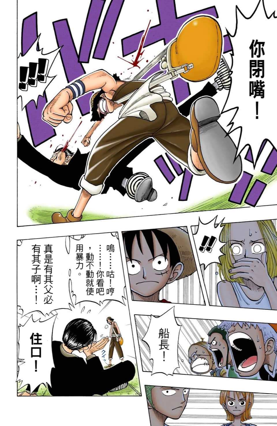 Page 150