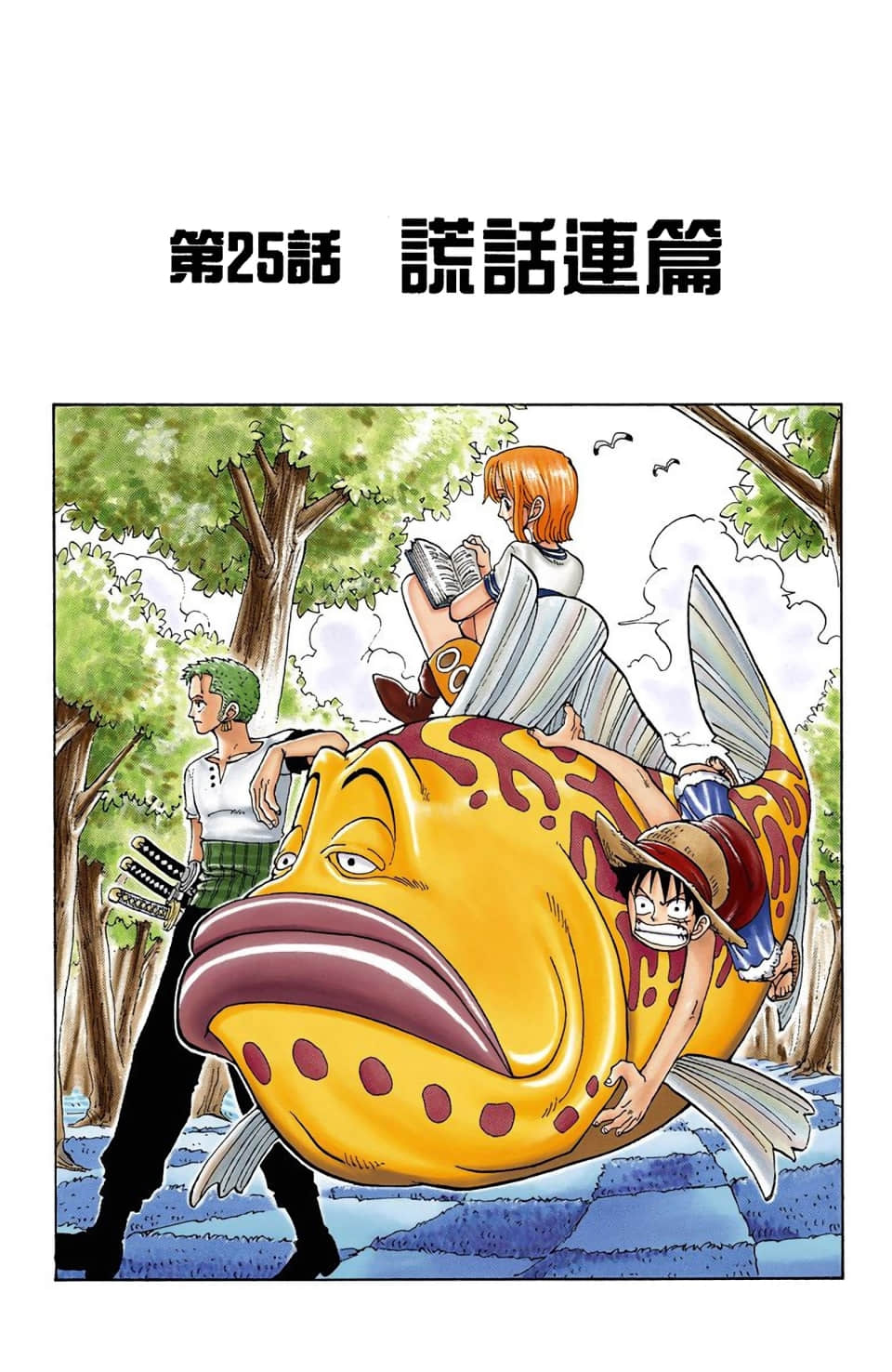 Page 153