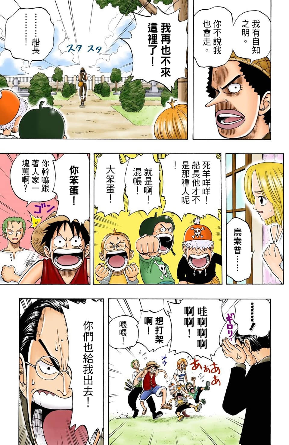 Page 157
