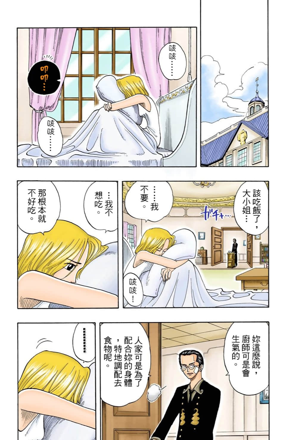 Page 158
