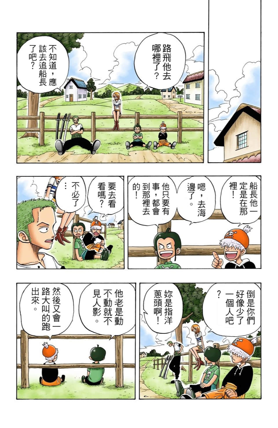 Page 162