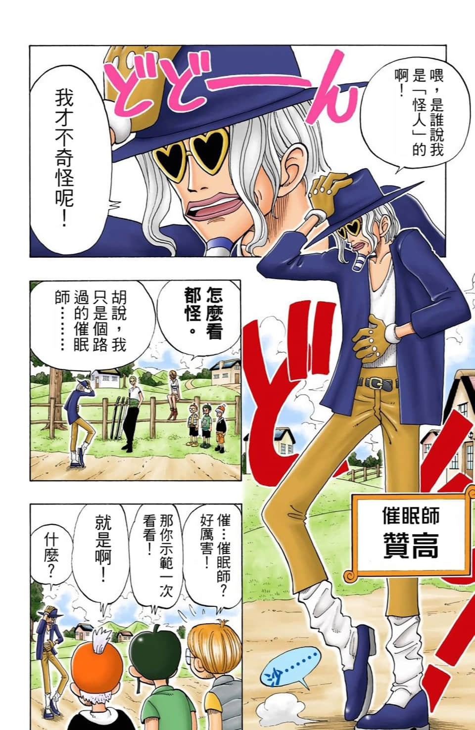 Page 164
