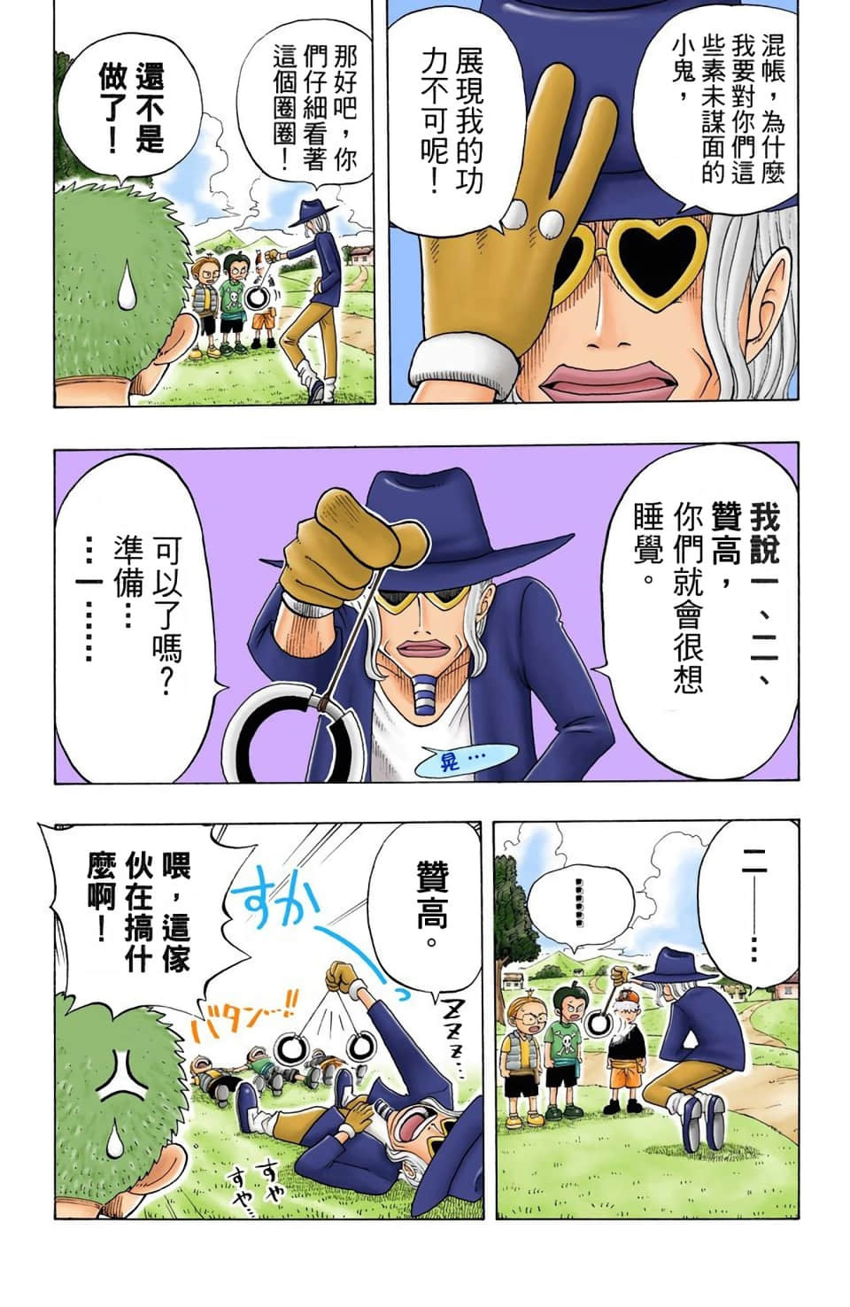 Page 165