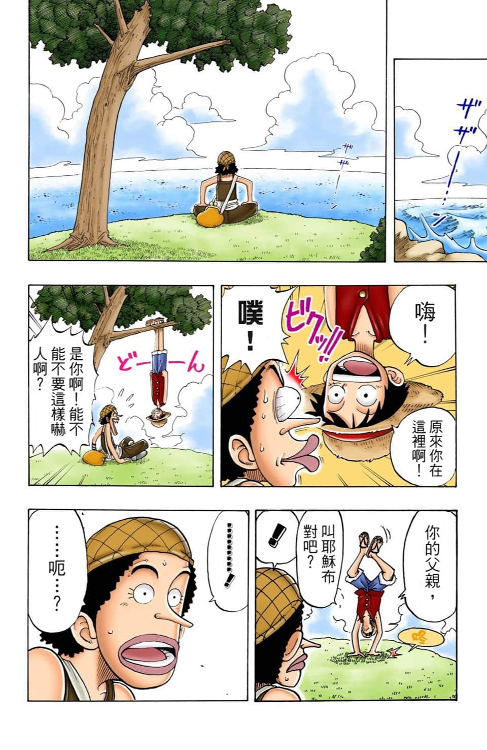 Page 166