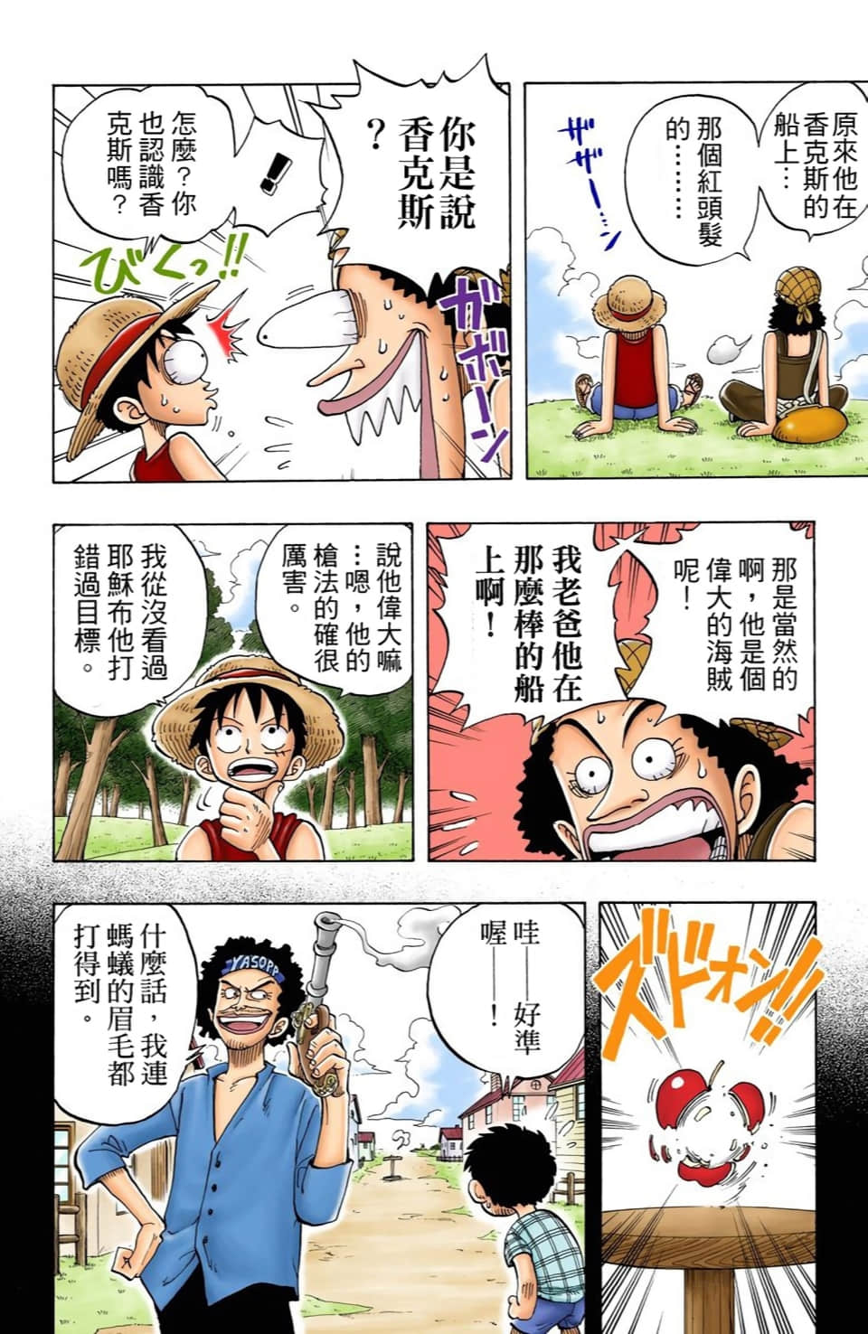 Page 168