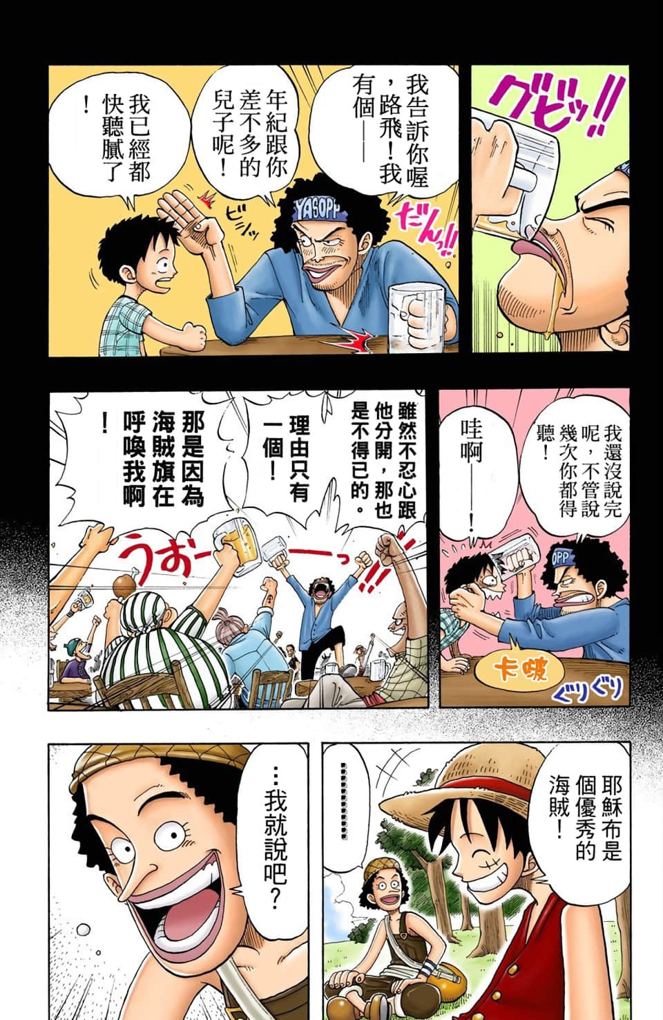 Page 169