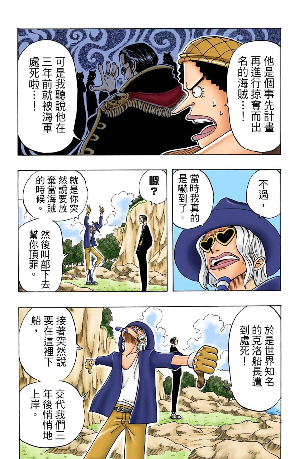 Page 175