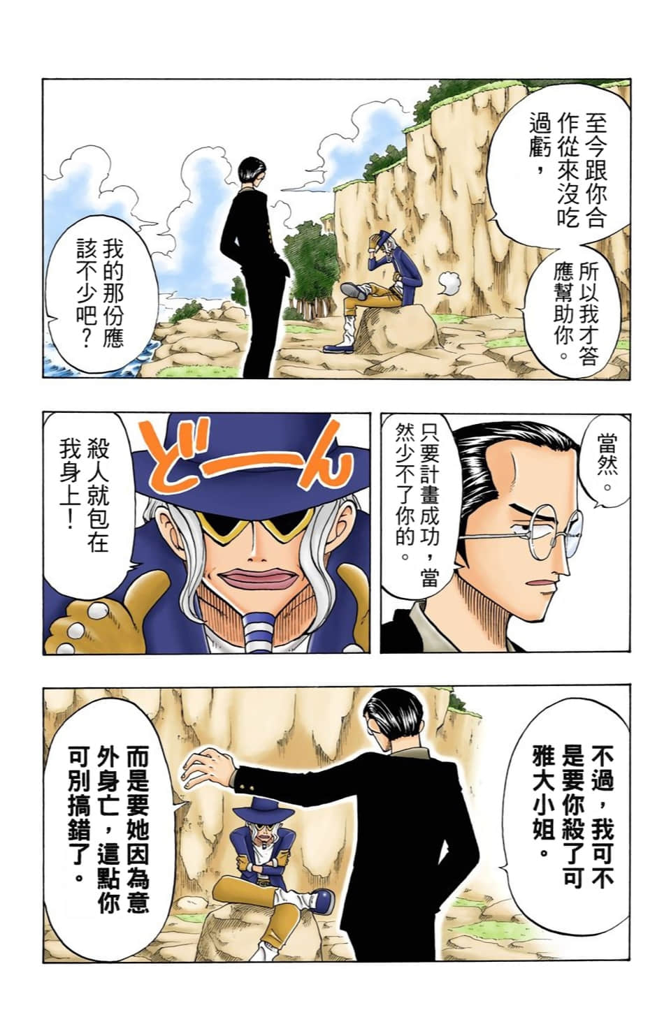 Page 176