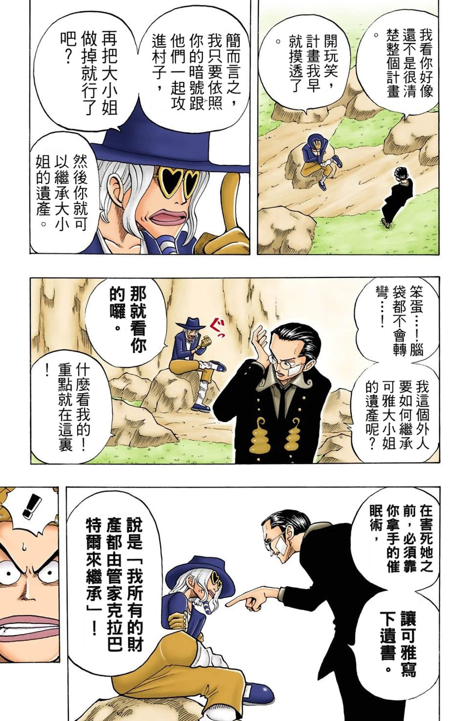 Page 177