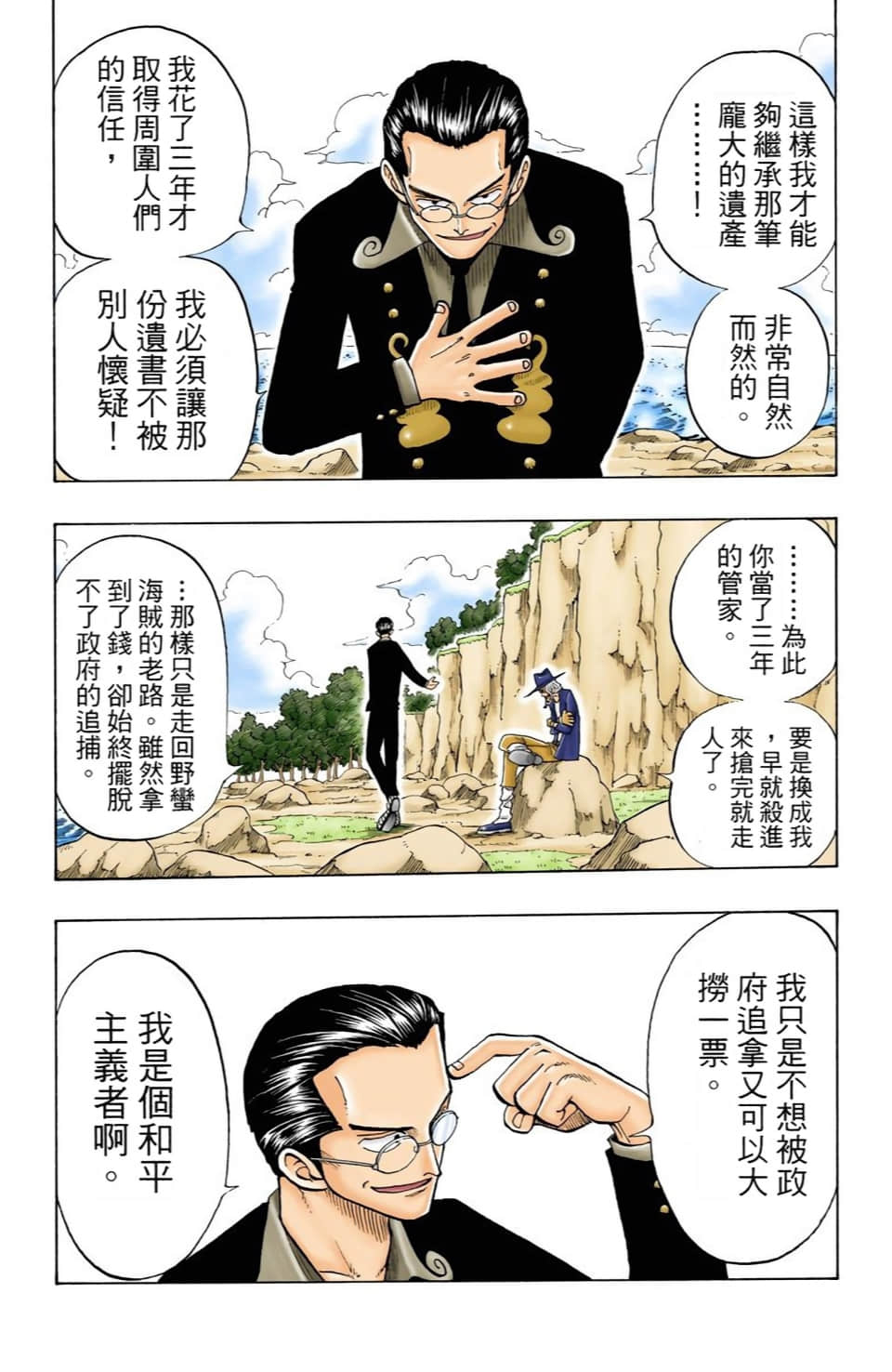 Page 178