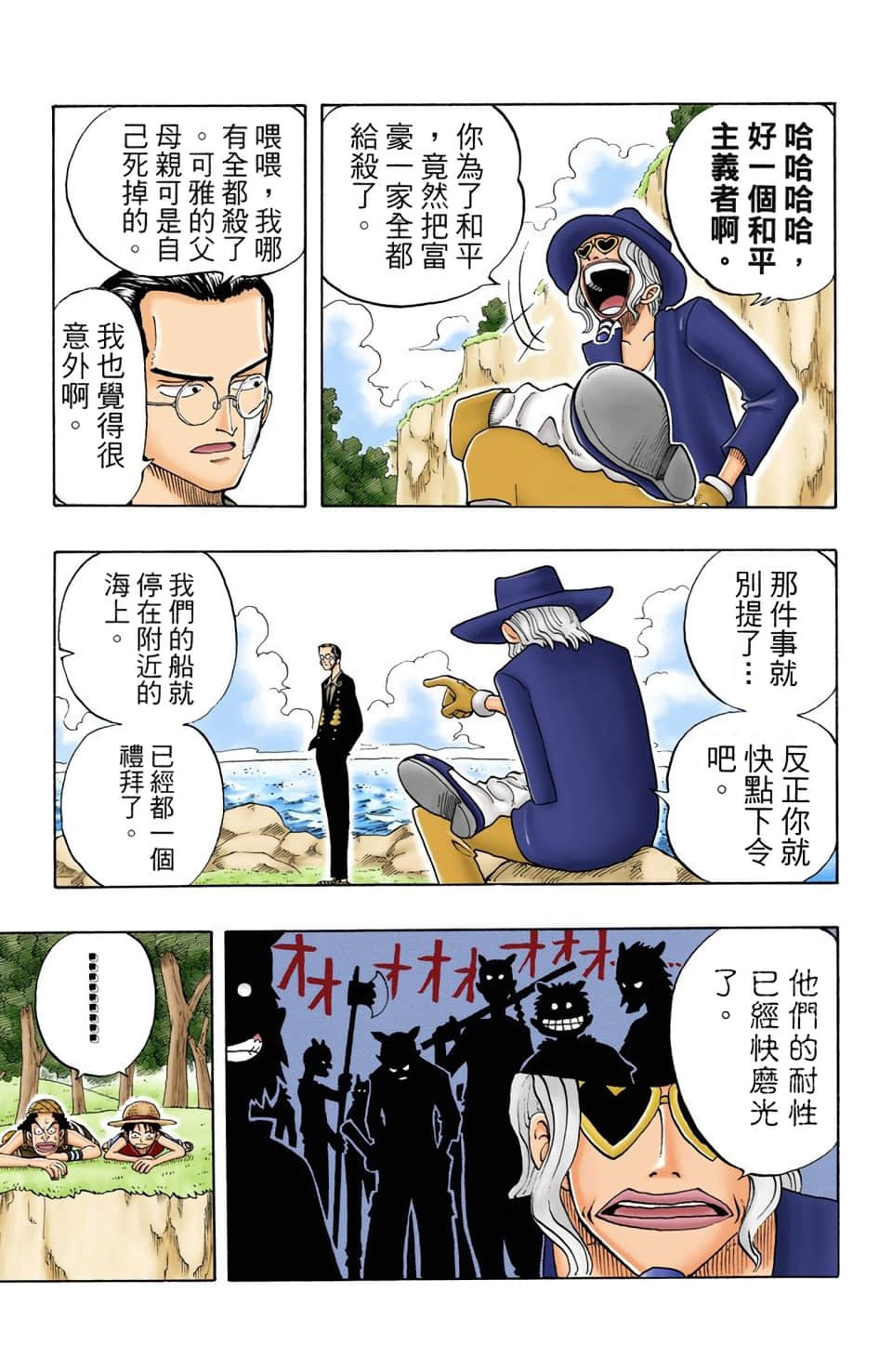 Page 179