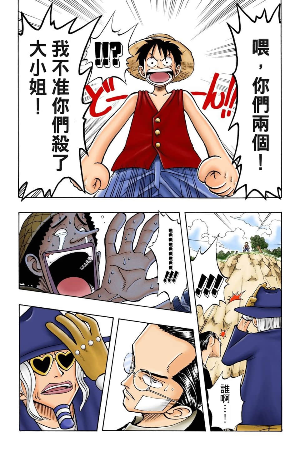 Page 181