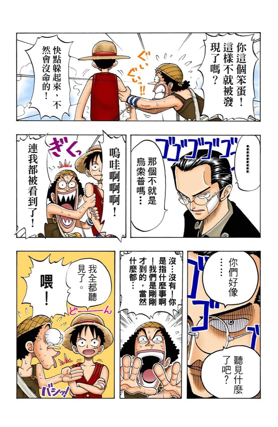 Page 182