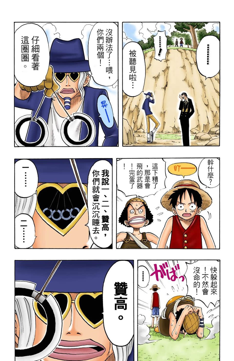 Page 183
